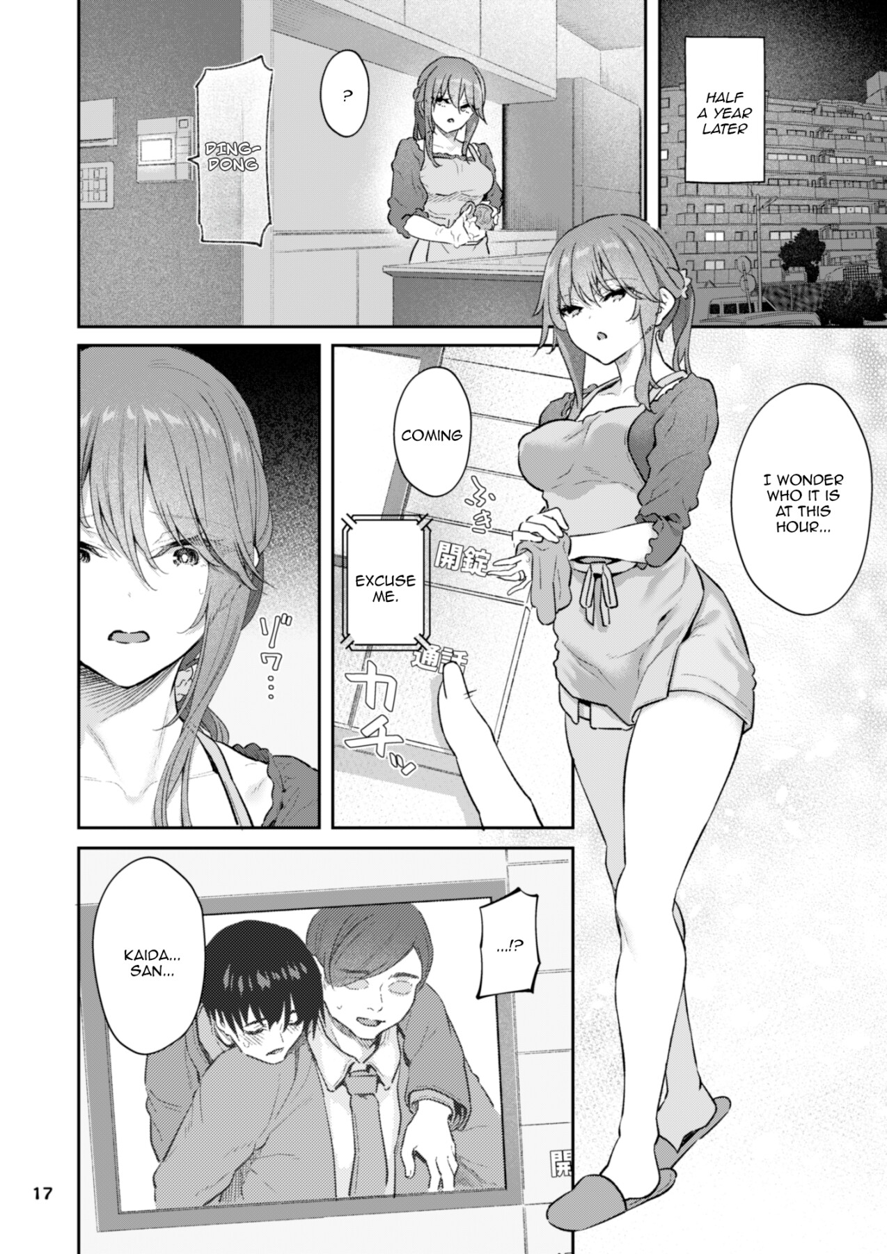 Hentai Manga Comic-Yoshino Miyuki (24), former subordinate, newly married, in casual clothes and a suit-Read-17